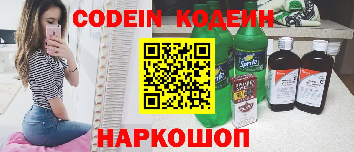 ГЕРОИН  Метадон  Таганрог  МЕФ   ГАШИШ  Вход с VPN  Каннабис  Метамфетамин  ЭКСТАЗИ 