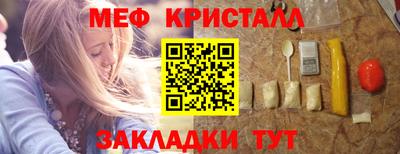 таблы Обнинск