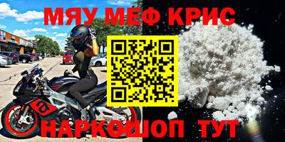 кокс Нягань