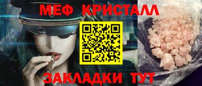 таблы Обнинск
