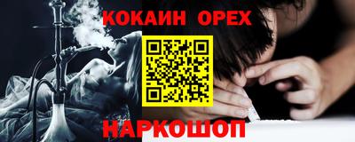 таблы Обнинск