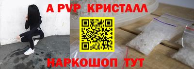 таблы Обнинск