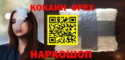 таблы Обнинск