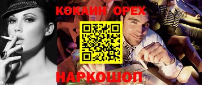 таблы Обнинск