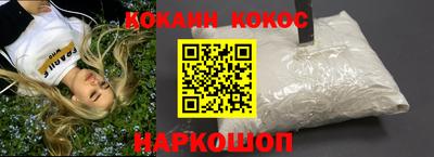 кокс Нягань