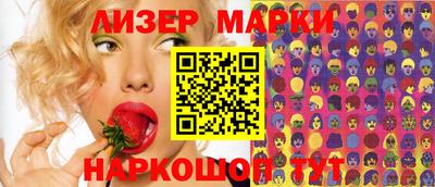 таблы Обнинск