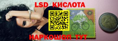 PSILOCYBIN Обь