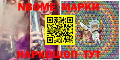 PSILOCYBIN Обь