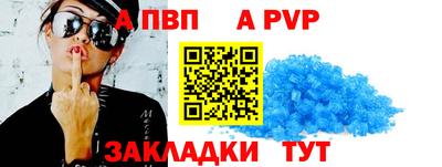 таблы Обнинск