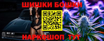 таблы Обнинск