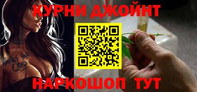 таблы Обнинск