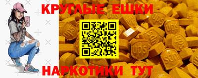 таблы Обнинск