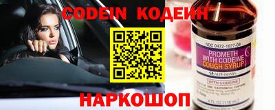 таблы Обнинск