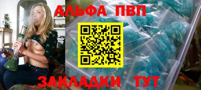 таблы Обнинск