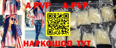 таблы Обнинск