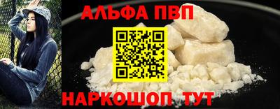 таблы Обнинск