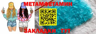 таблы Обнинск