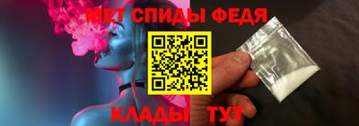 таблы Обнинск
