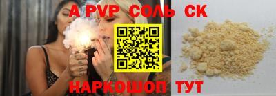 PSILOCYBIN Обь