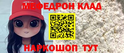 таблы Обнинск