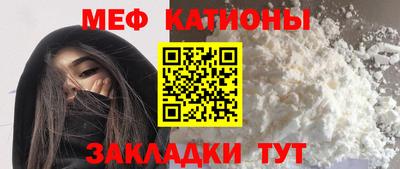 таблы Обнинск