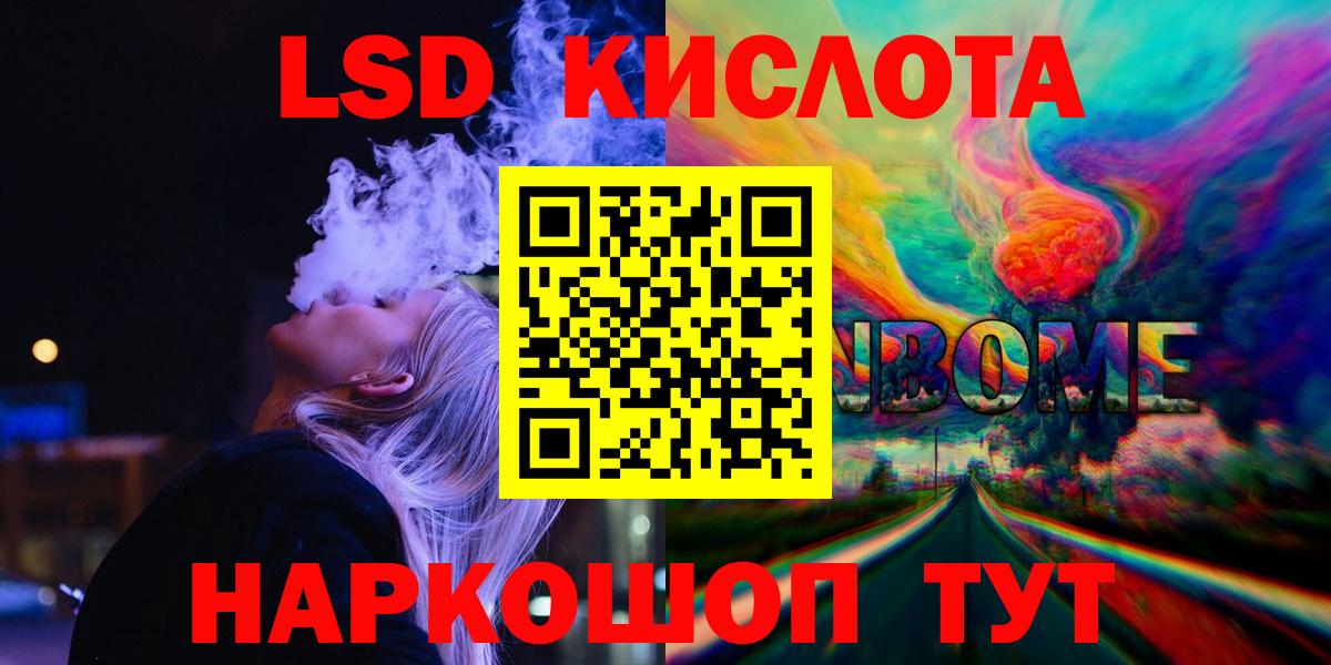 Таганрог  LSD-25 экстази  LSD-25 экстази ecstasy  Вход с VPN  LSD-25 экстази ecstasy 
