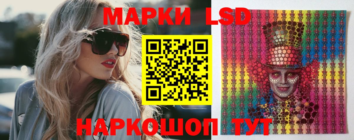 ЛСД экстази ecstasy Таганрог
