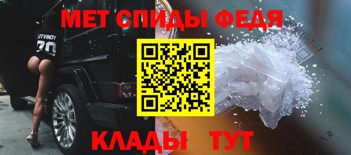 Таганрог  Метамфетамин винт  Вход с VPN 