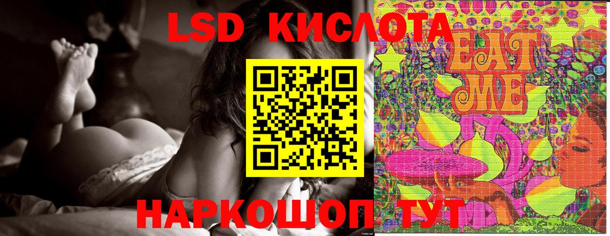 Таганрог  Марки 25I-NBOMe 1500мкг  Вход с VPN  Марки N-bome  Марки 25I-NBOMe 1500мкг 