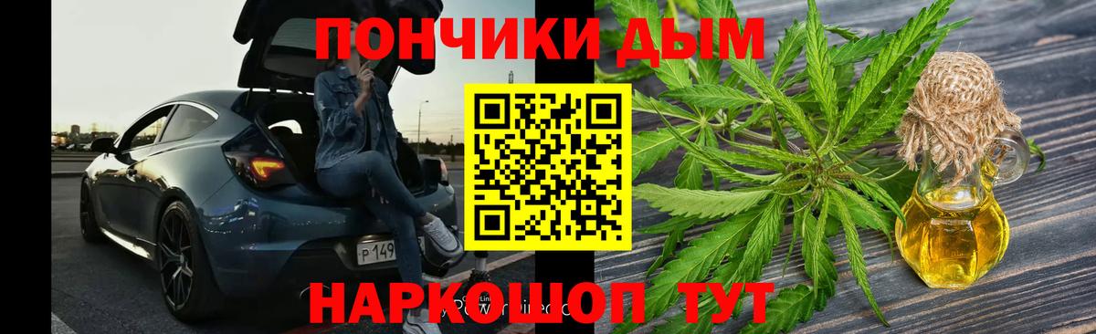 Таганрог  Каннабис Amnesia  Марихуана White Widow  Канабис план  Вход с VPN 